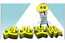 安岳对付老赖：刘小姐被老赖拖欠货款